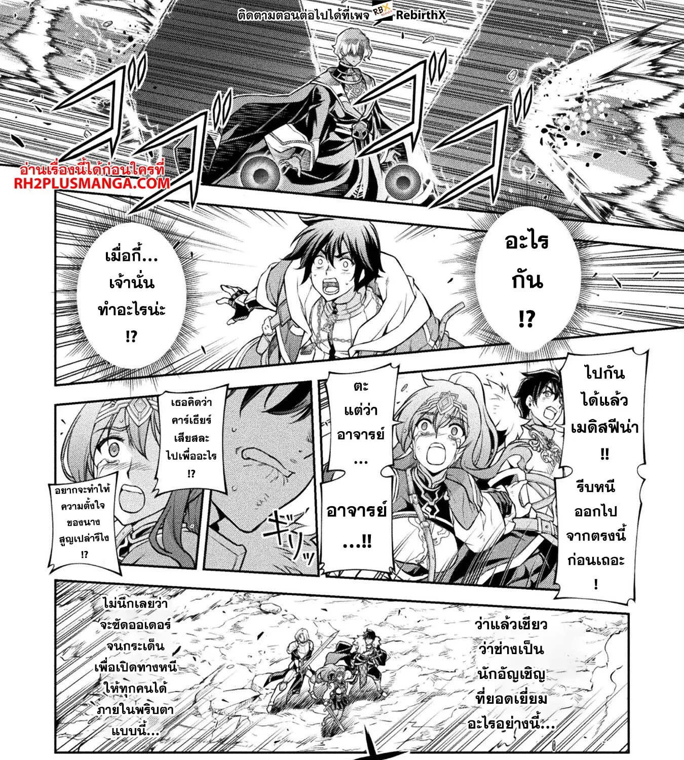 Drawing Saikyou Mangaka Wa Oekaki Skill De Isekai Musou Suru! - หน้า 21