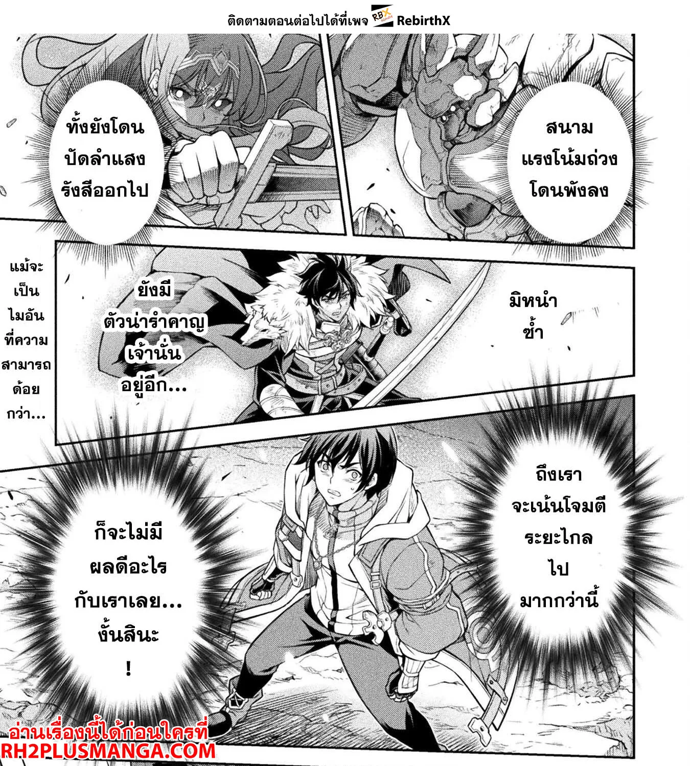 SiamManga Comic online