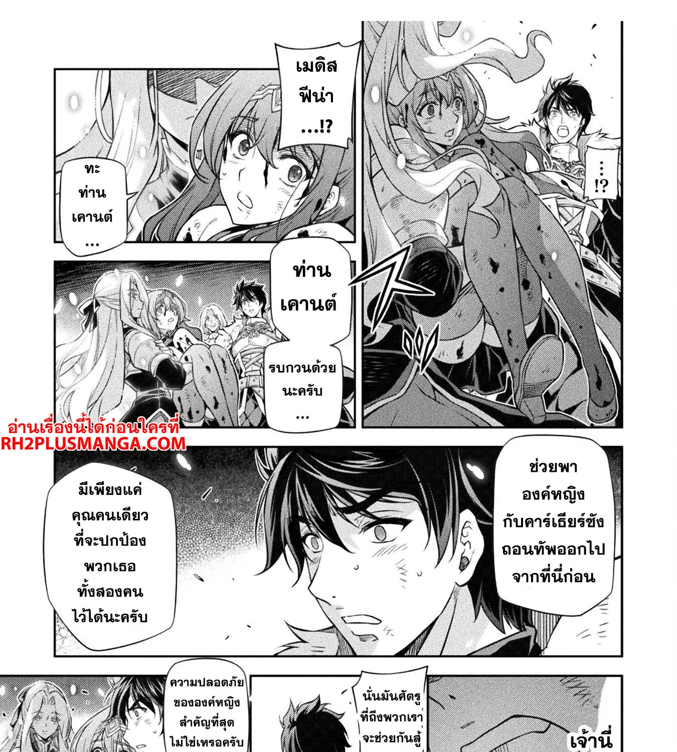 Drawing Saikyou Mangaka Wa Oekaki Skill De Isekai Musou Suru! - หน้า 10