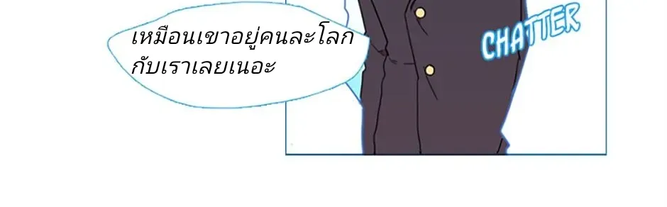 Dreamcide - หน้า 12