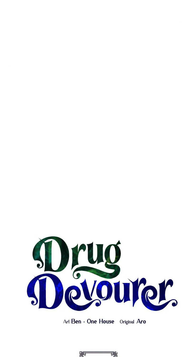 Drug Devourer - หน้า 18