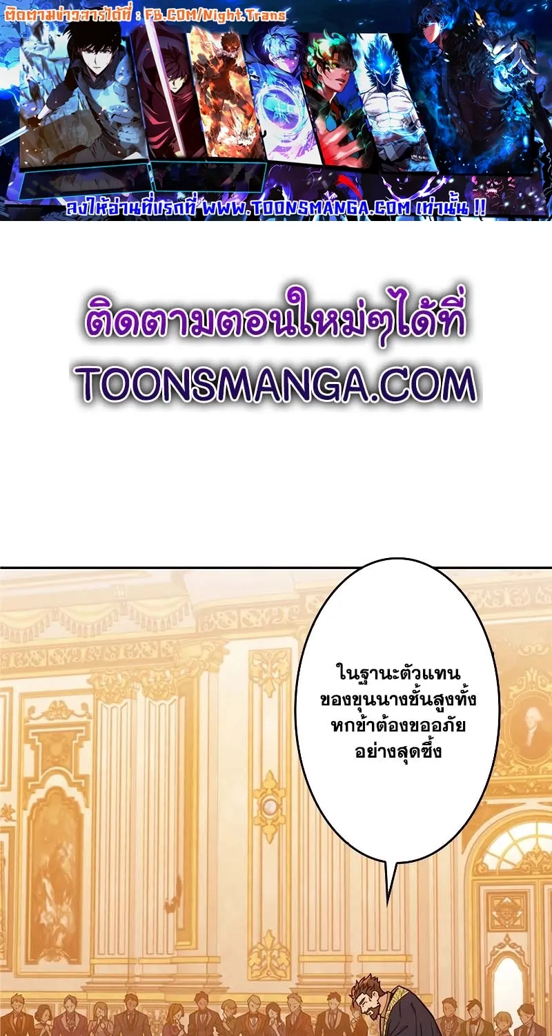 SookManga Comic online