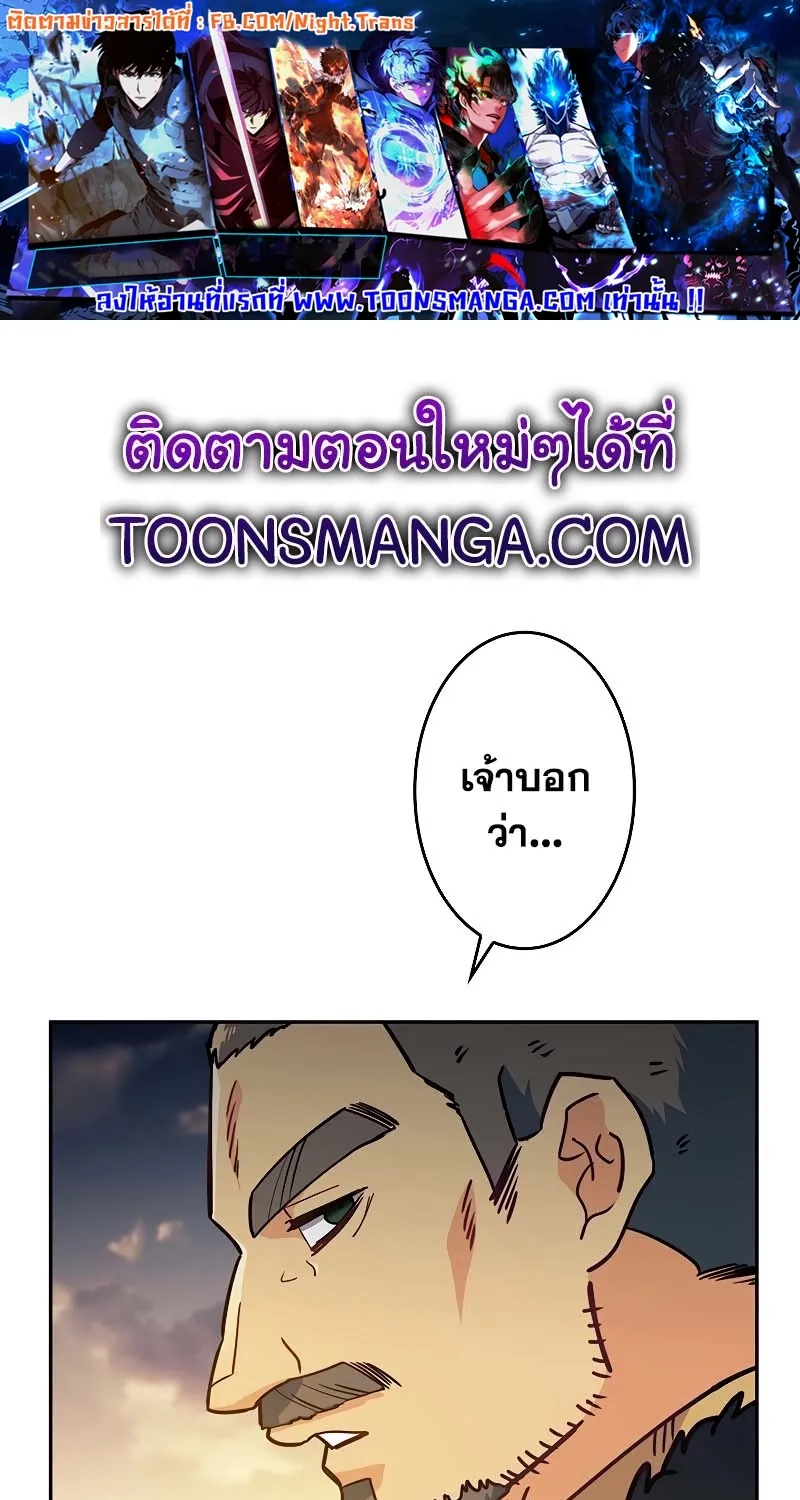 RakManga Comic online