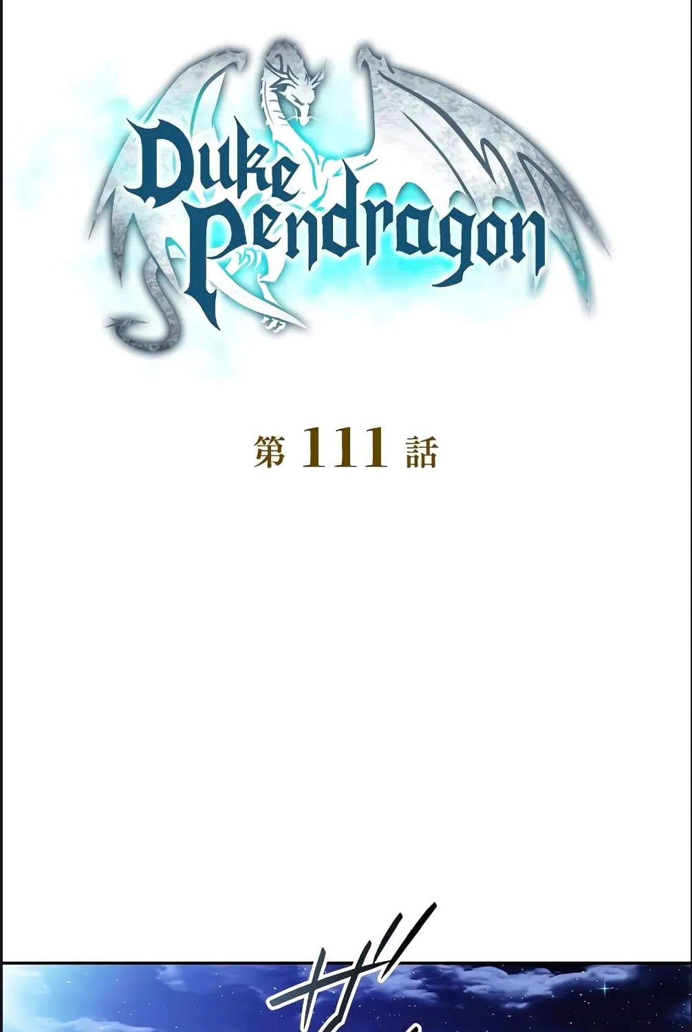 Duke Pendragon - หน้า 1