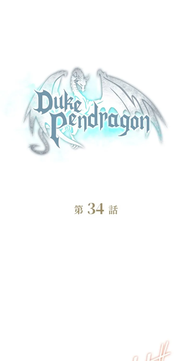 Duke Pendragon - หน้า 11