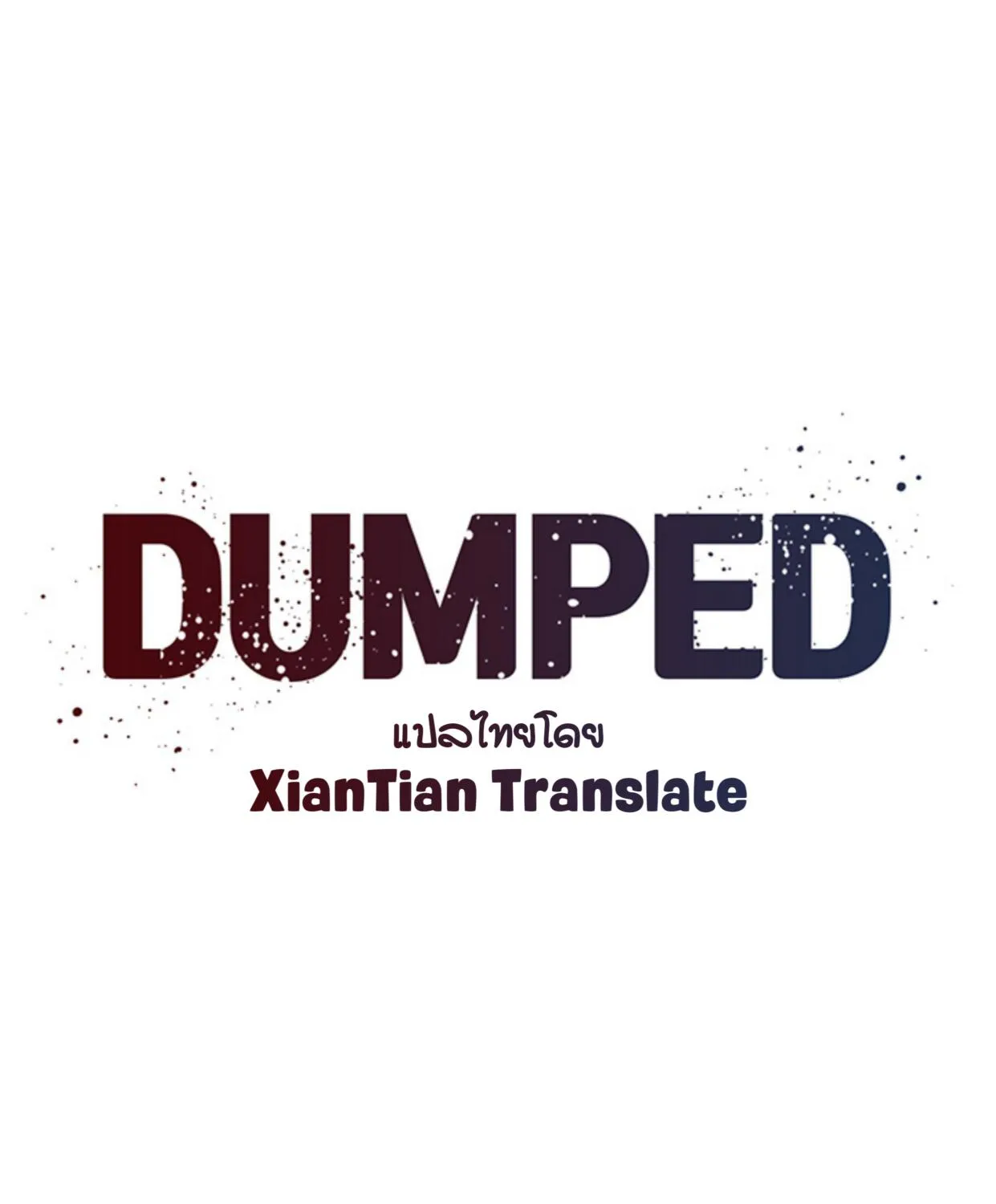 Dumped - หน้า 2