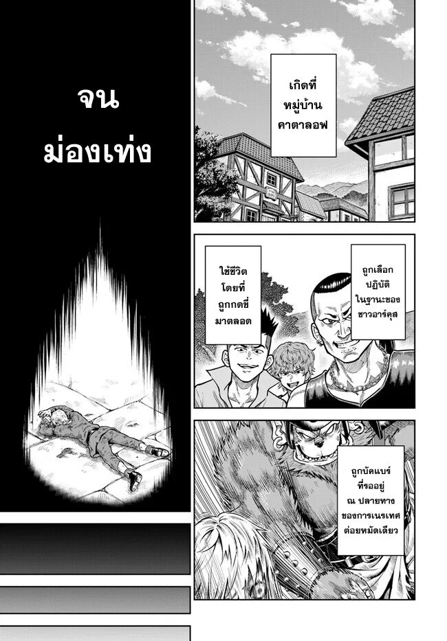 ChaiManga  Comic online