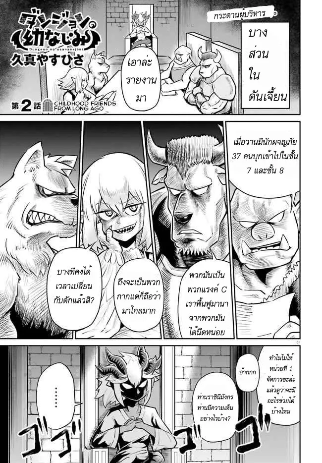 RakManga Comic online