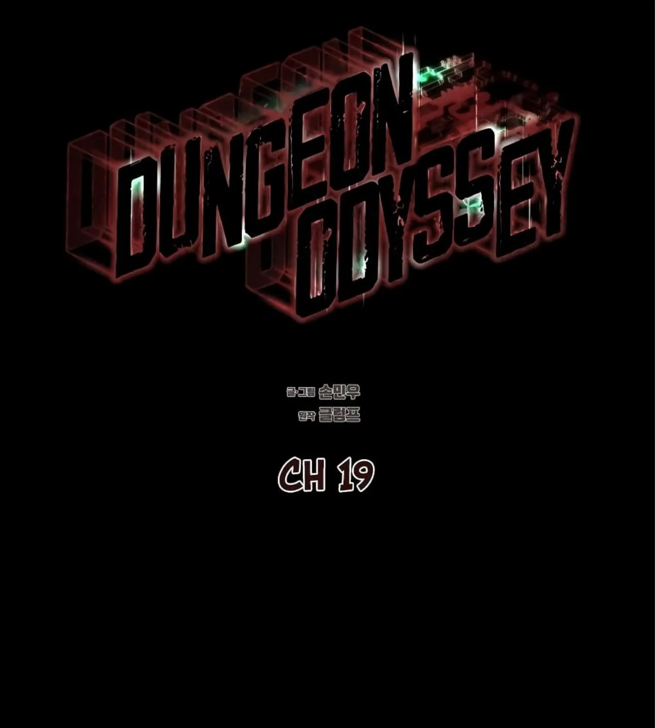 Dungeon Odyssey - หน้า 55