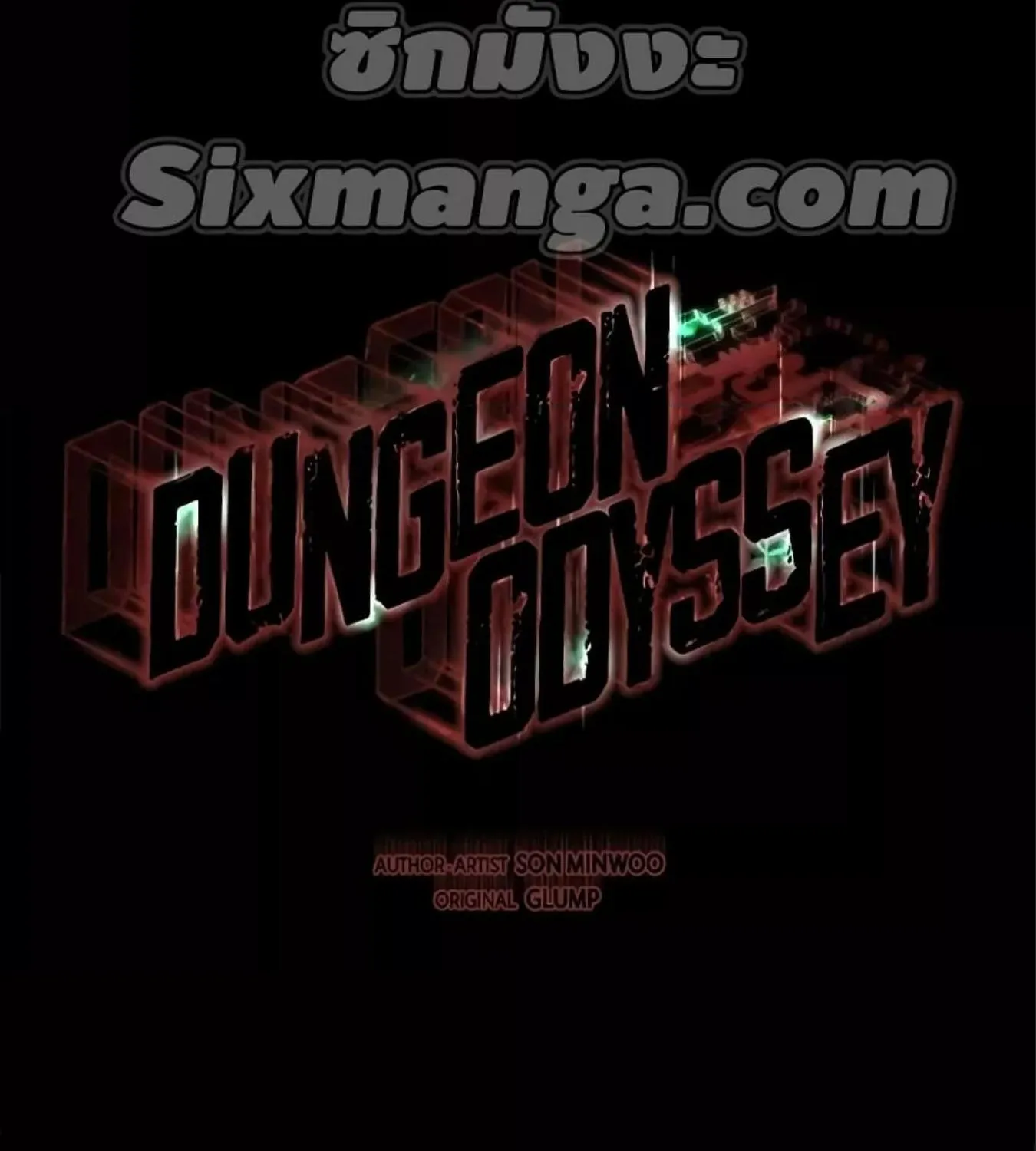 Dungeon Odyssey - หน้า 67