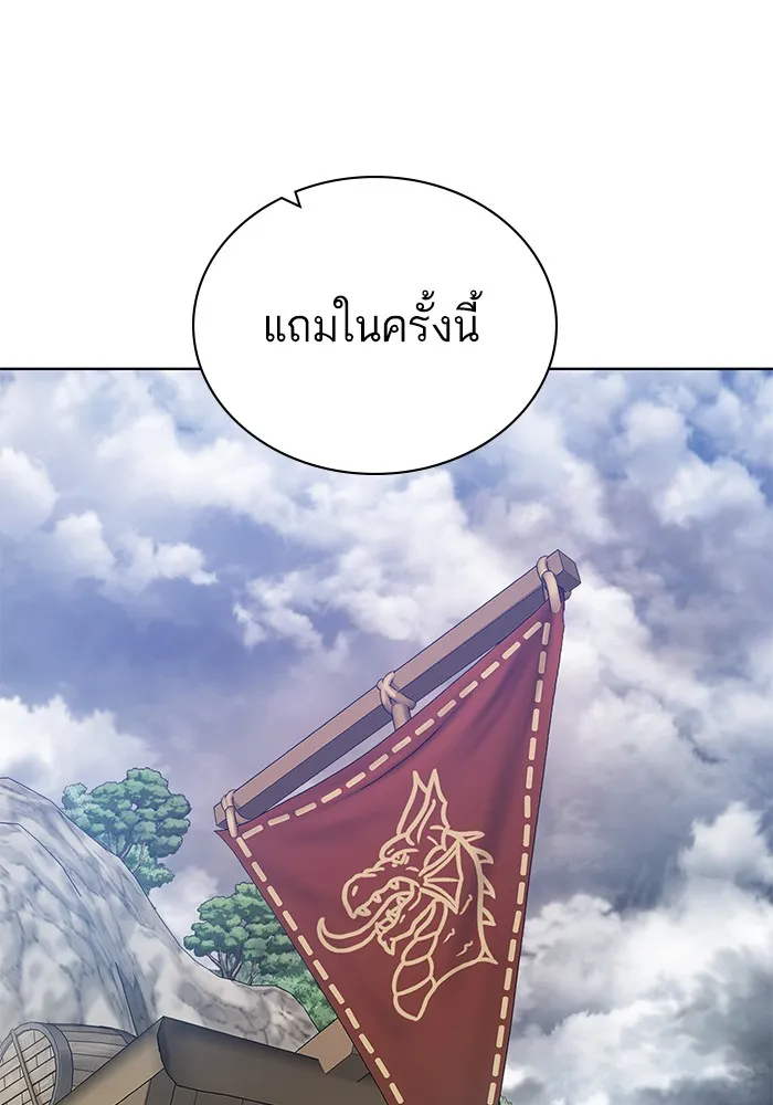 Dungeons & Artifacts - หน้า 15