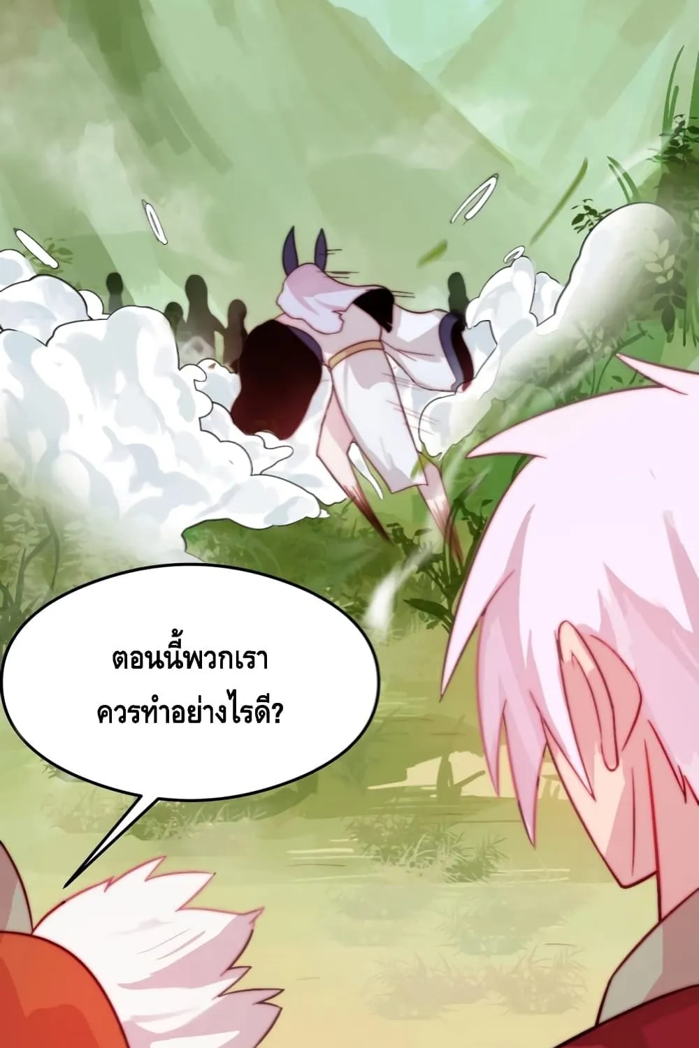 Eat My Great Sword - หน้า 104