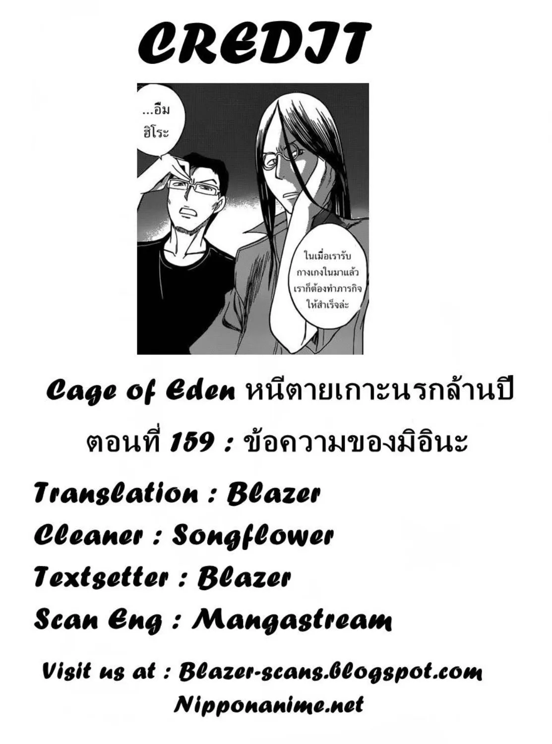 SookManga Comic online