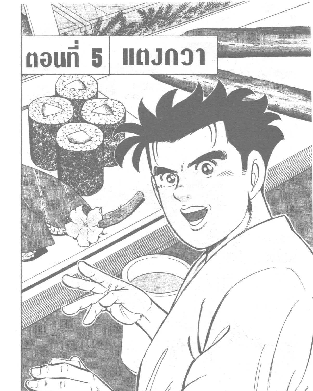 ChaiManga  Comic online