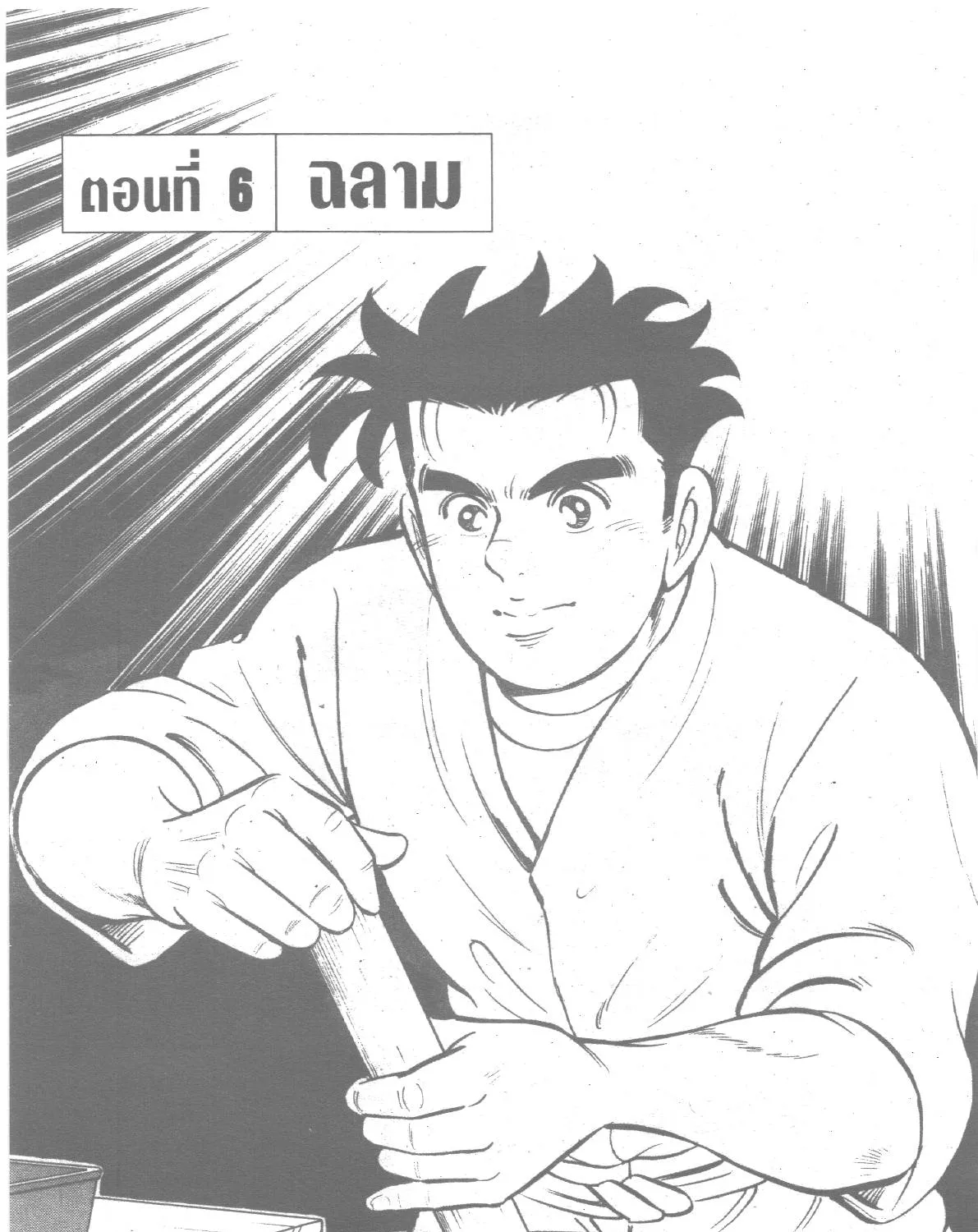 Deemanga Comic online