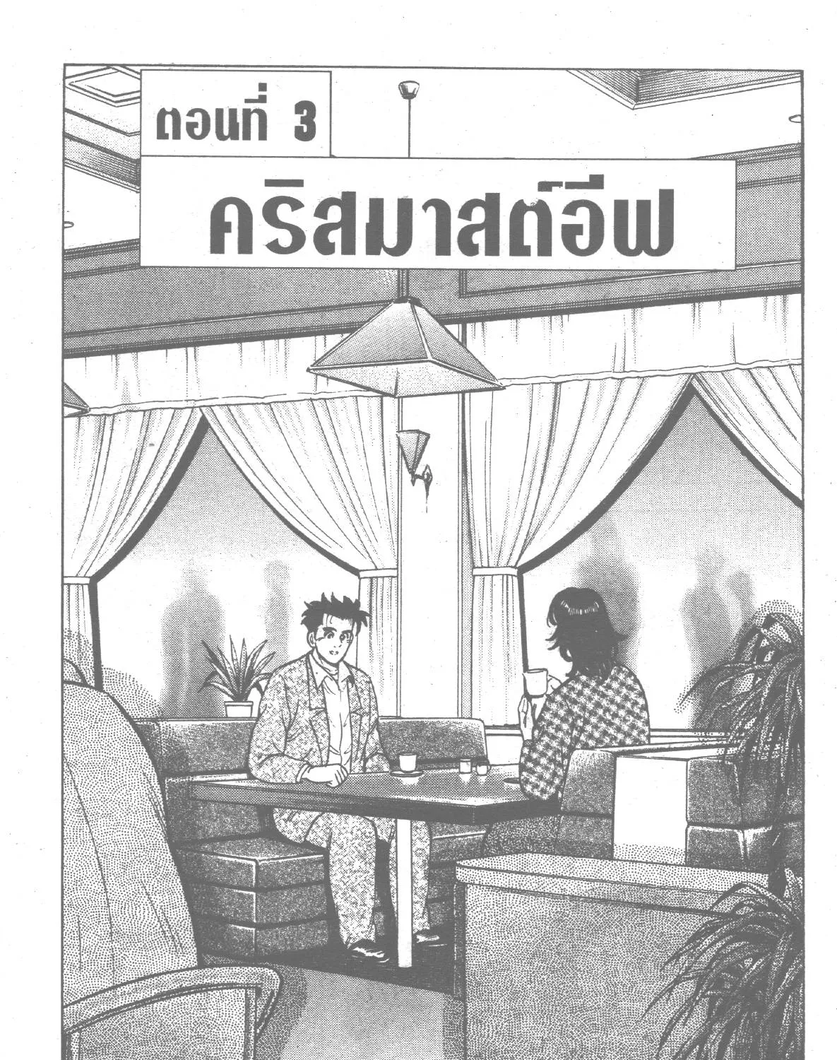 ChaiManga  Comic online