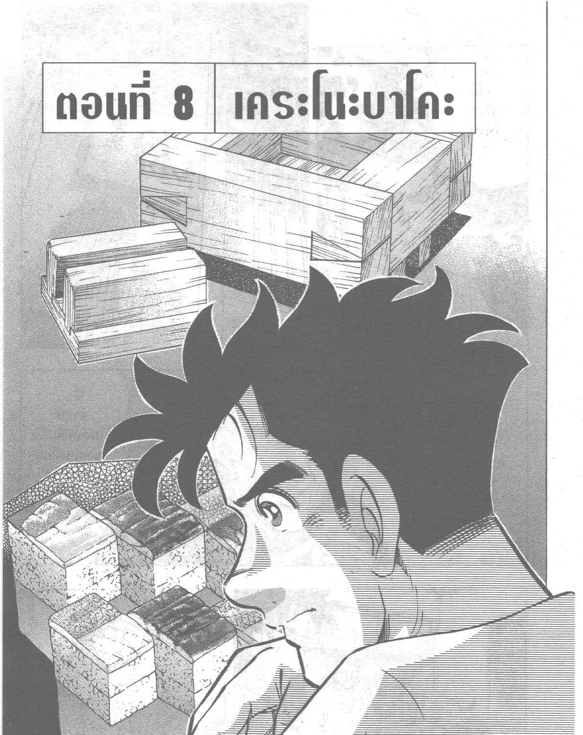 ChaiManga  Comic online