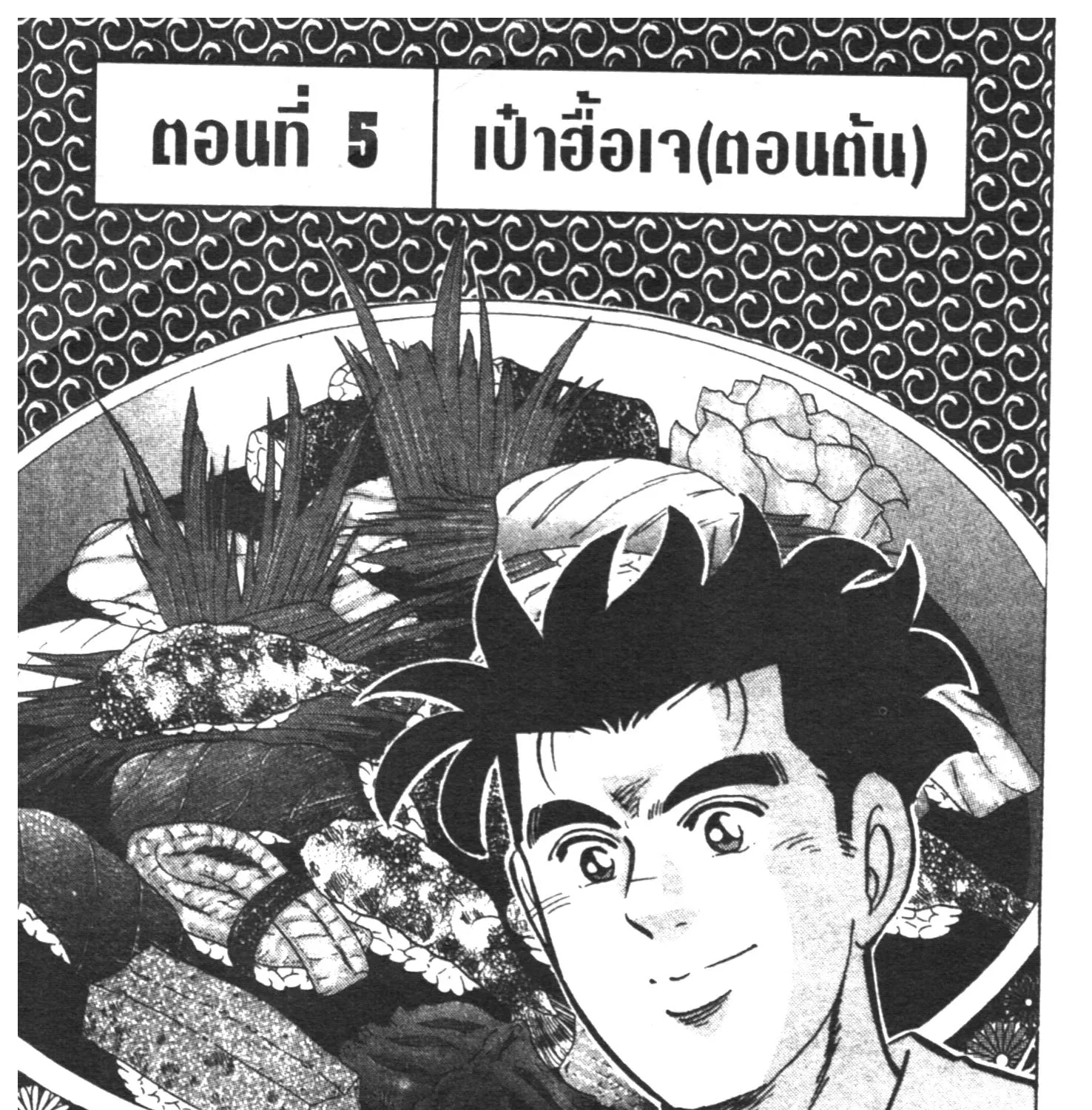 ChaiManga  Comic online