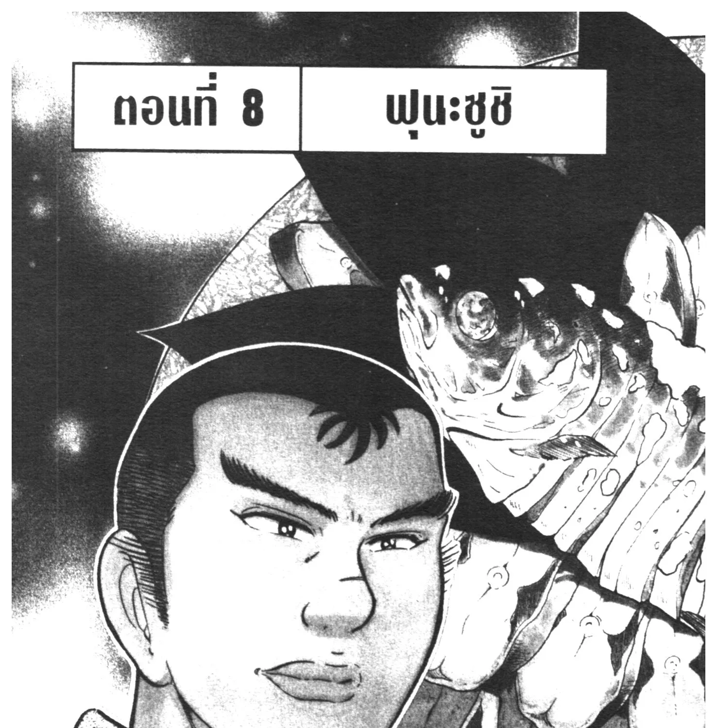 ChaiManga  Comic online