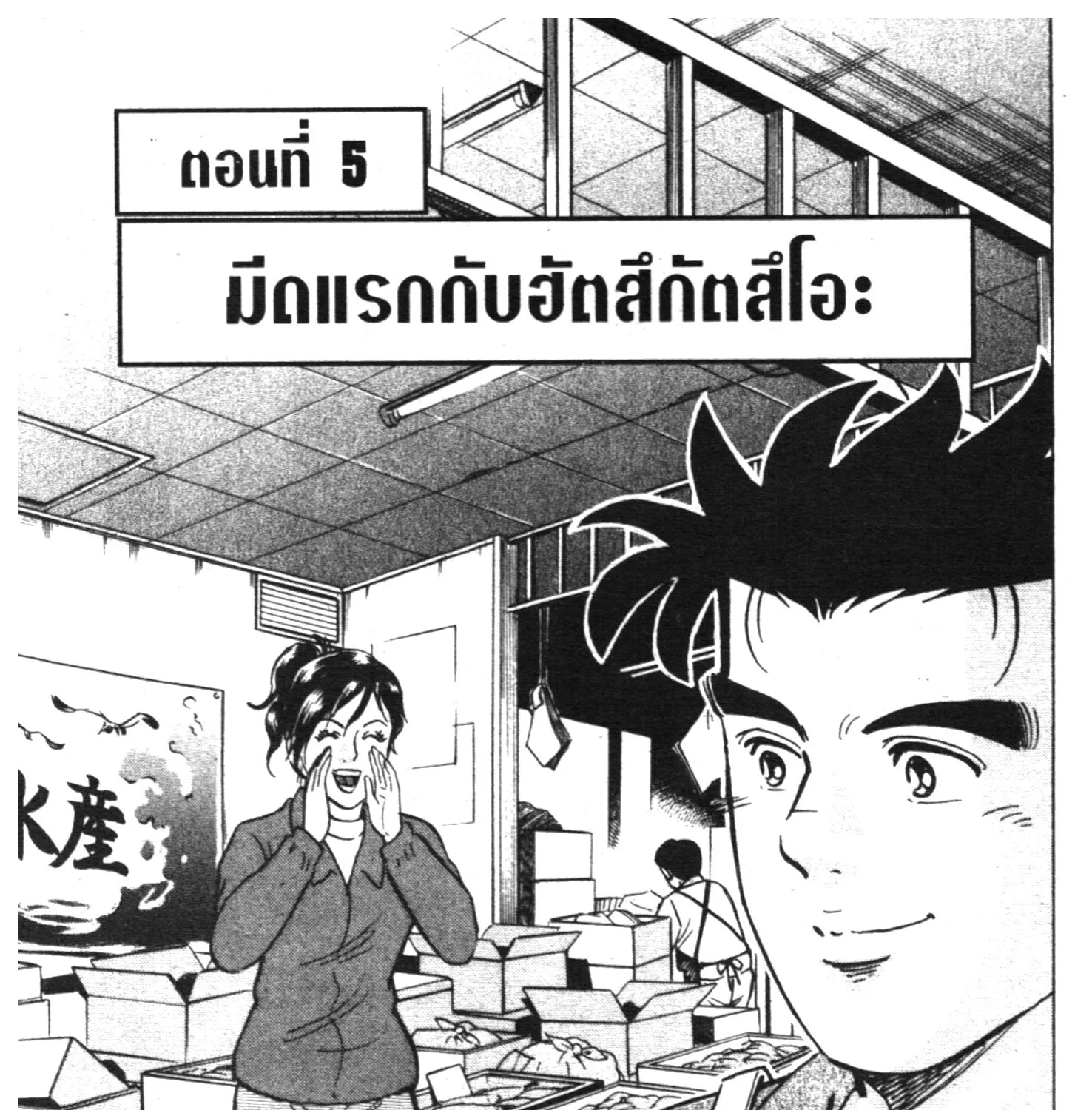 ChaiManga  Comic online