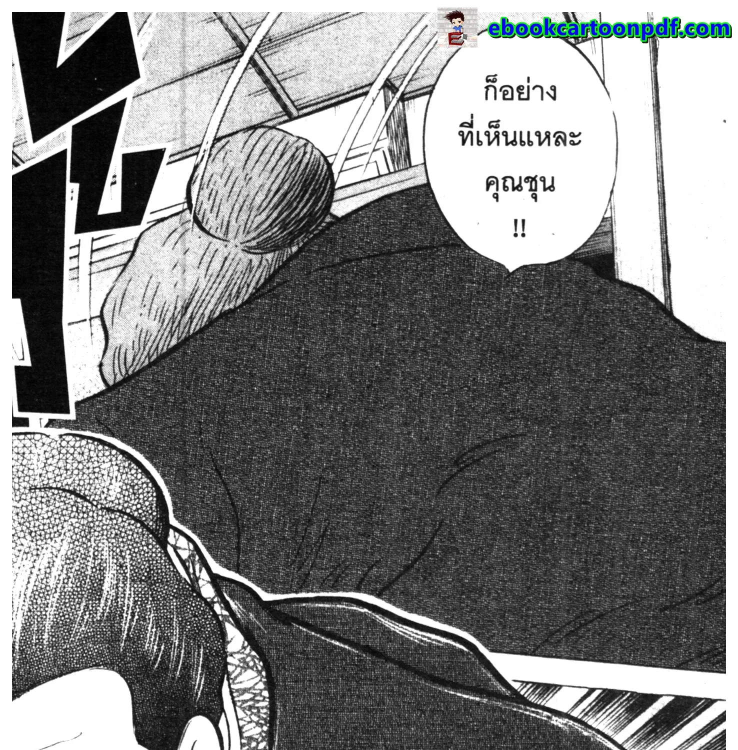 Edomae no Shun ไอ้หนุ่มซูชิ - หน้า 34