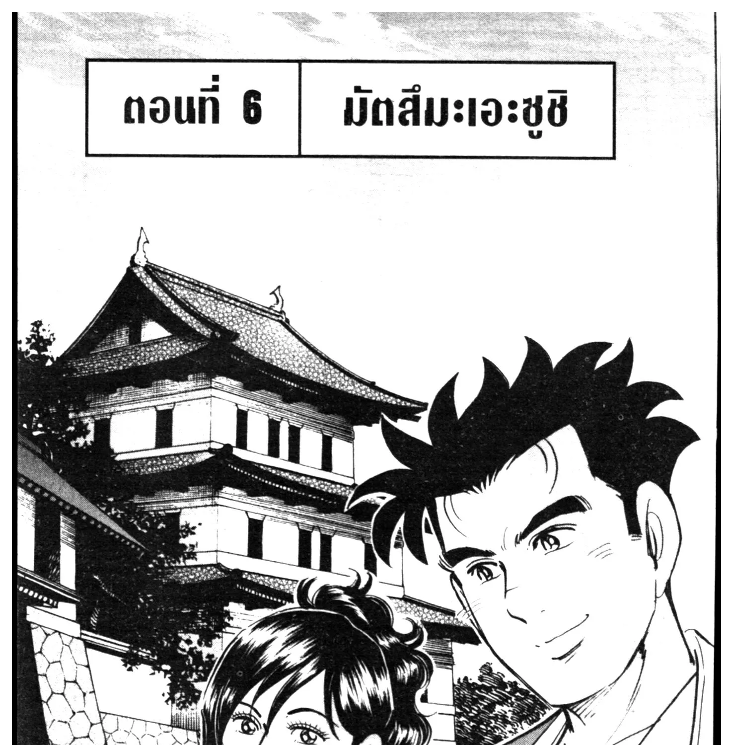 ChaiManga  Comic online