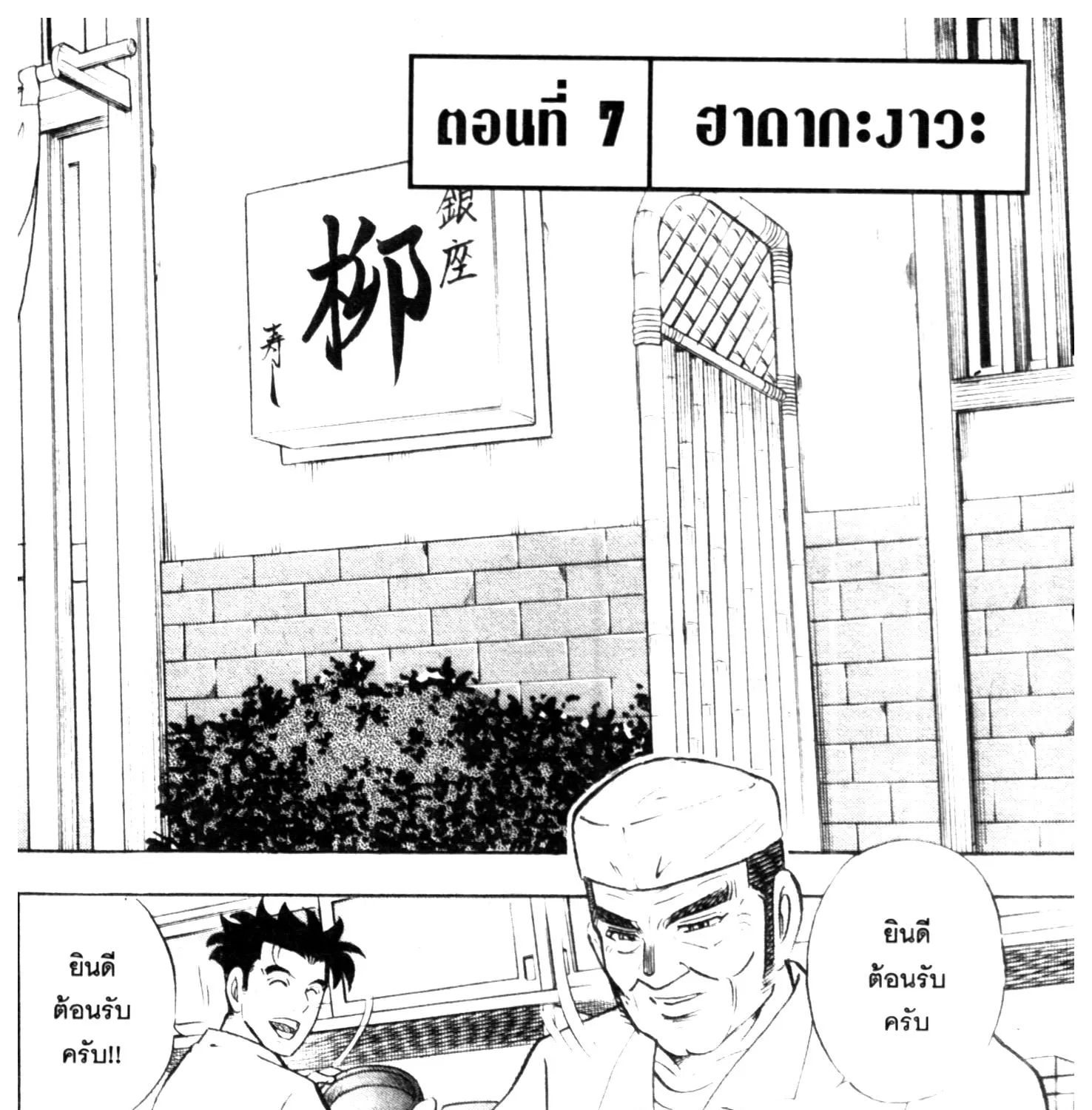 ChaiManga  Comic online