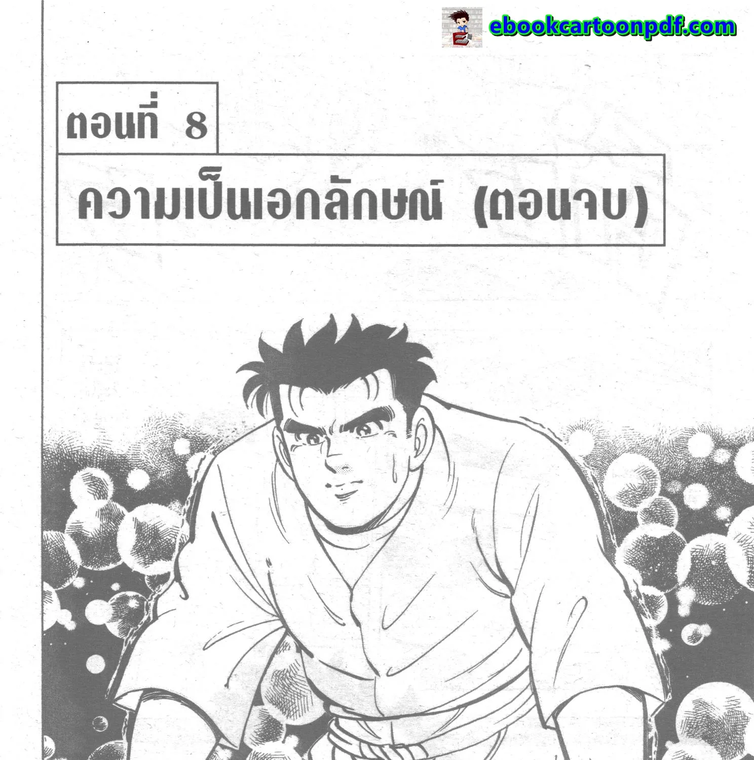 ChaiManga  Comic online