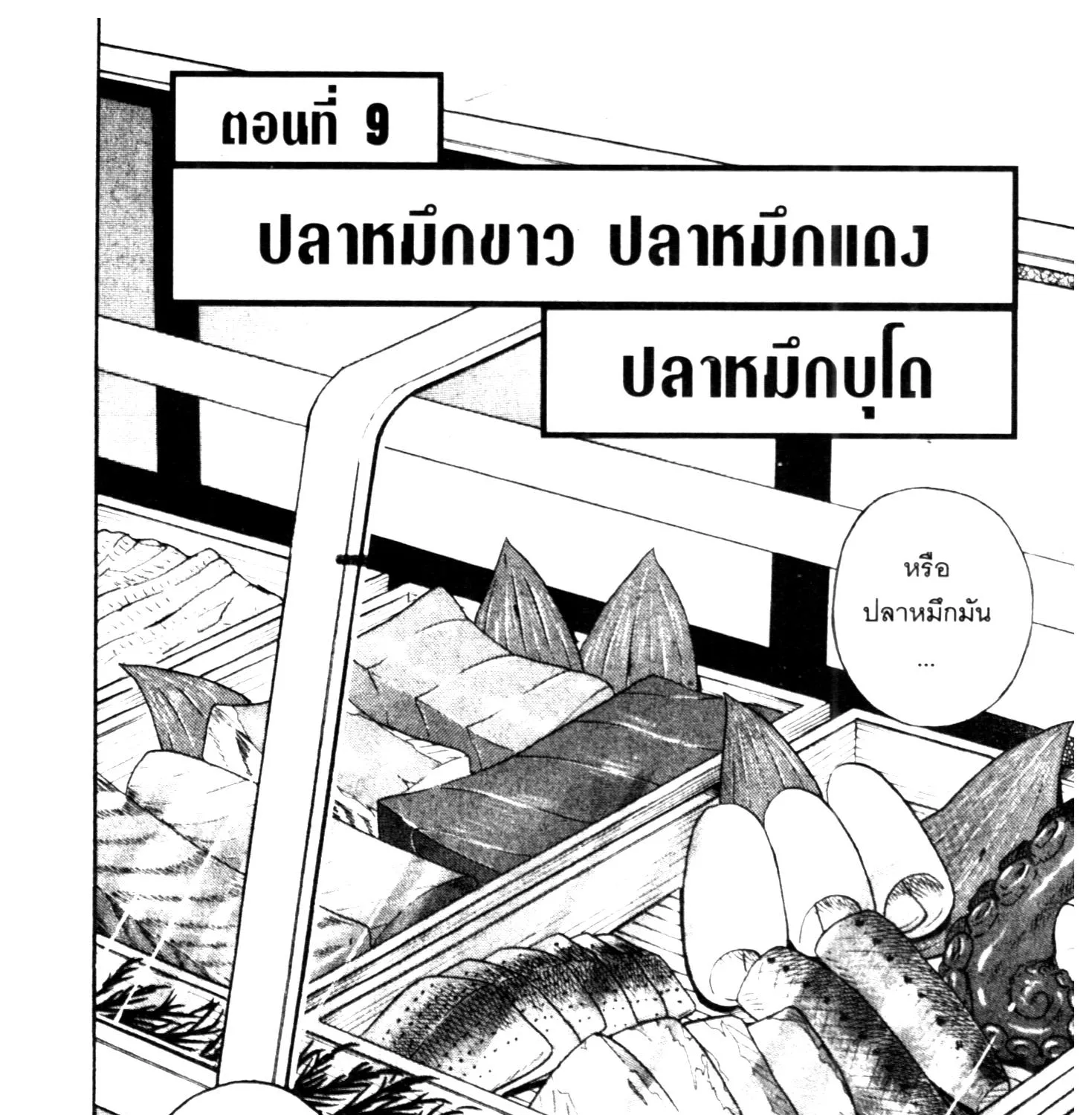 ChaiManga  Comic online