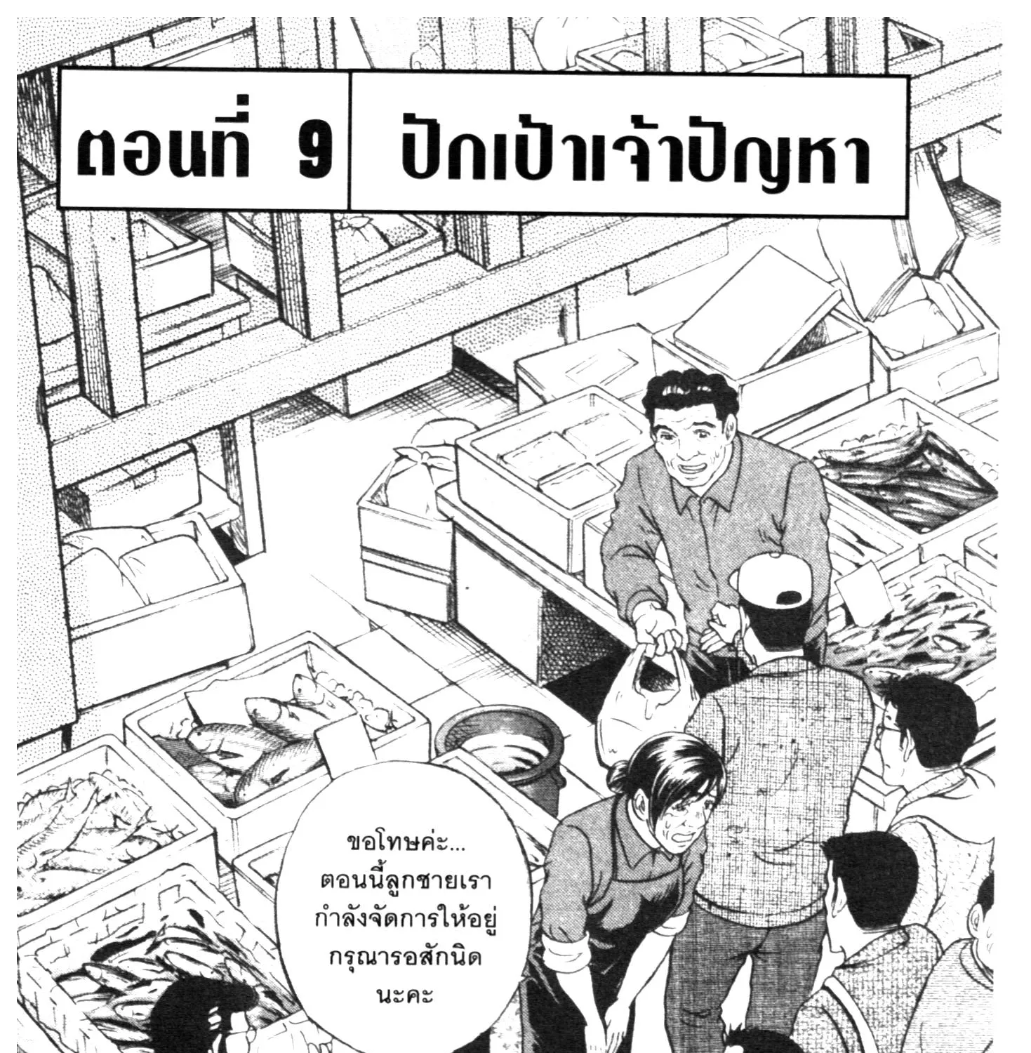 ChaiManga  Comic online