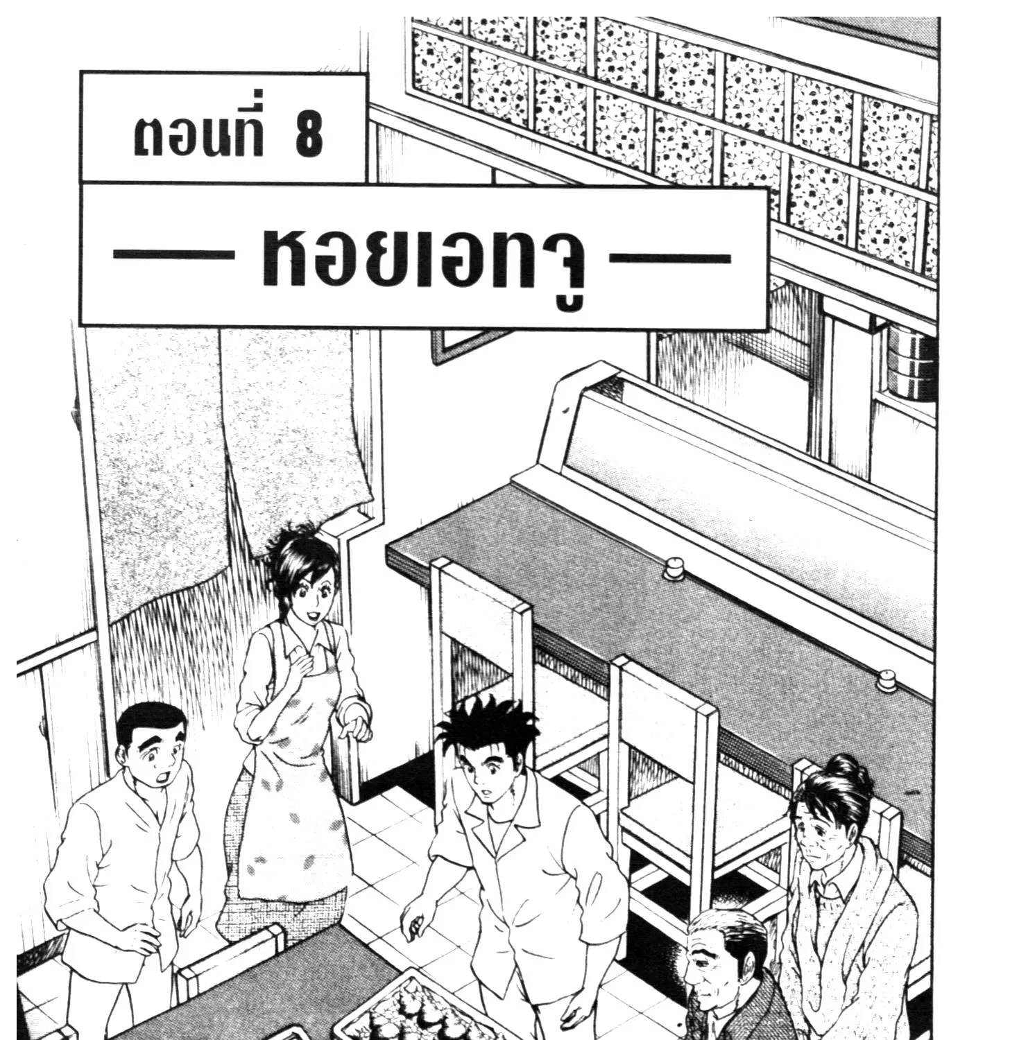 ChaiManga  Comic online