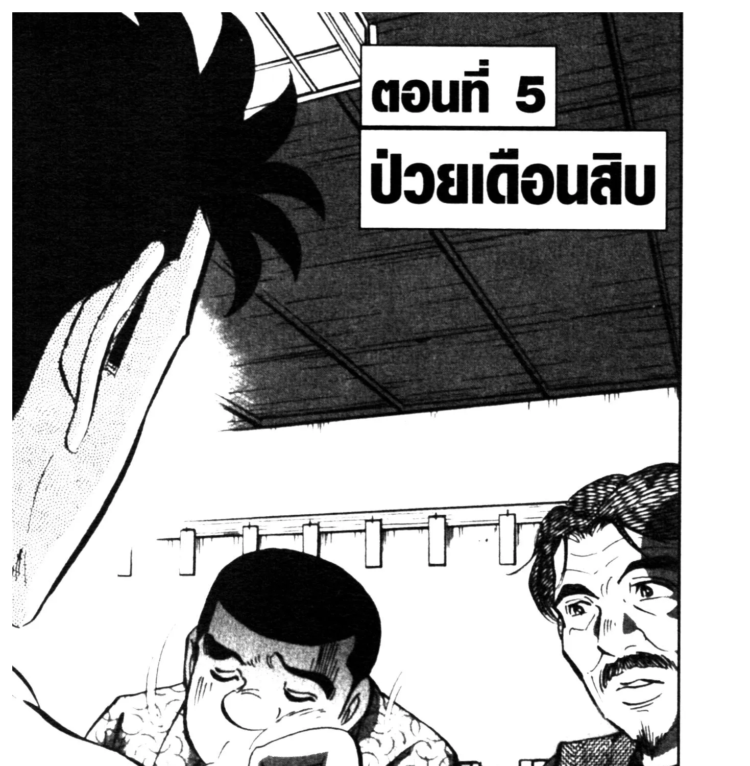 Deemanga Comic online