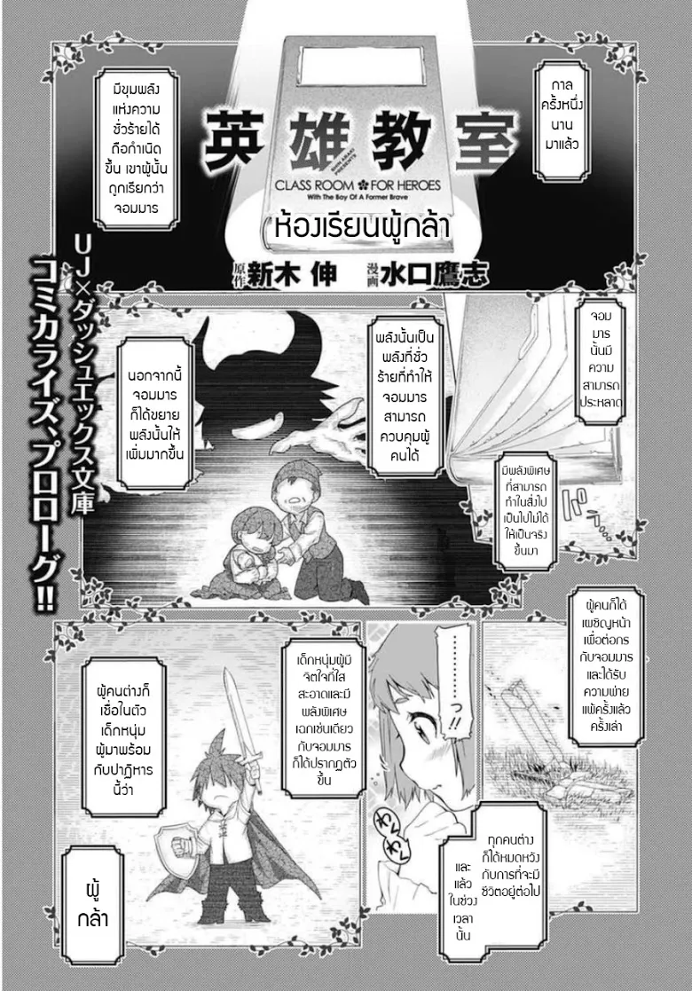 SiamManga Comic online