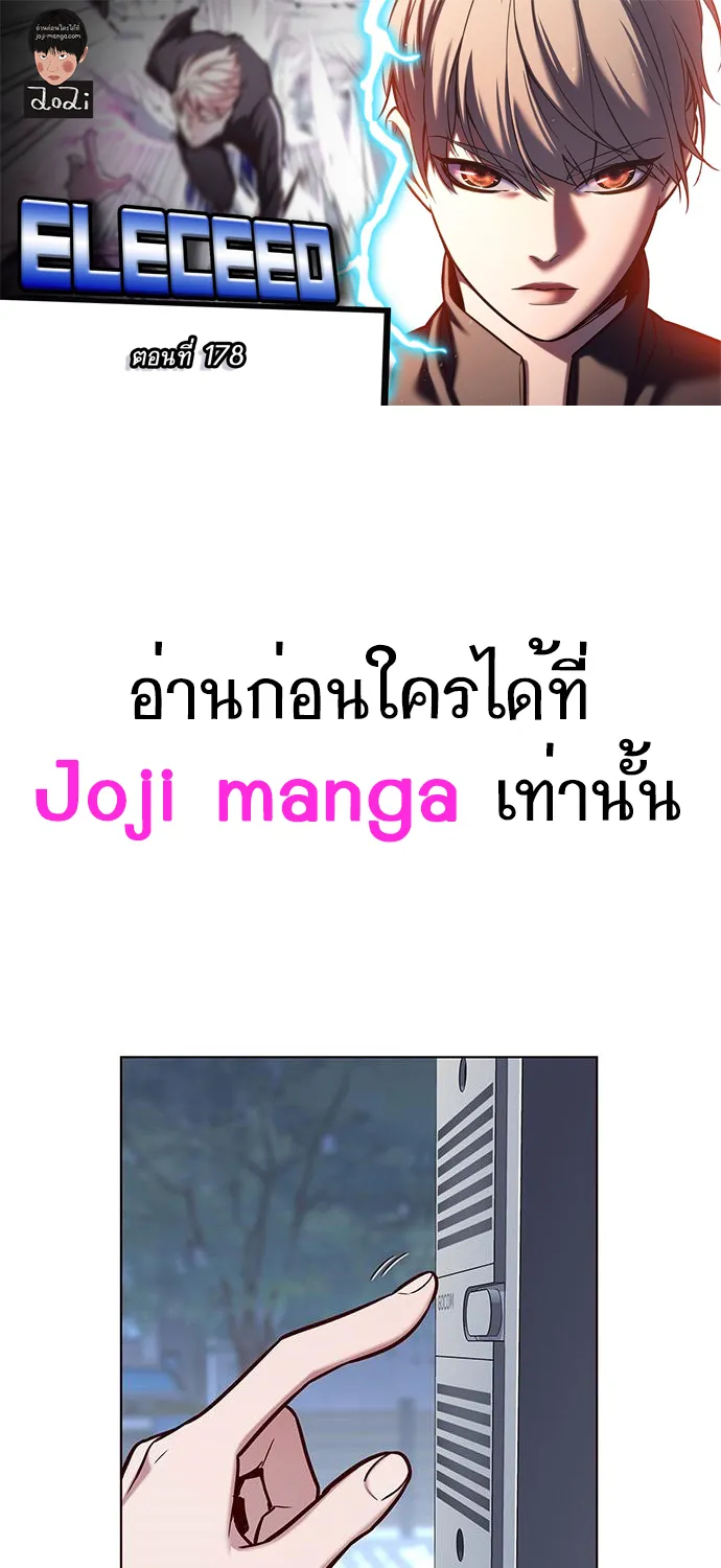 ChaiManga  Comic online