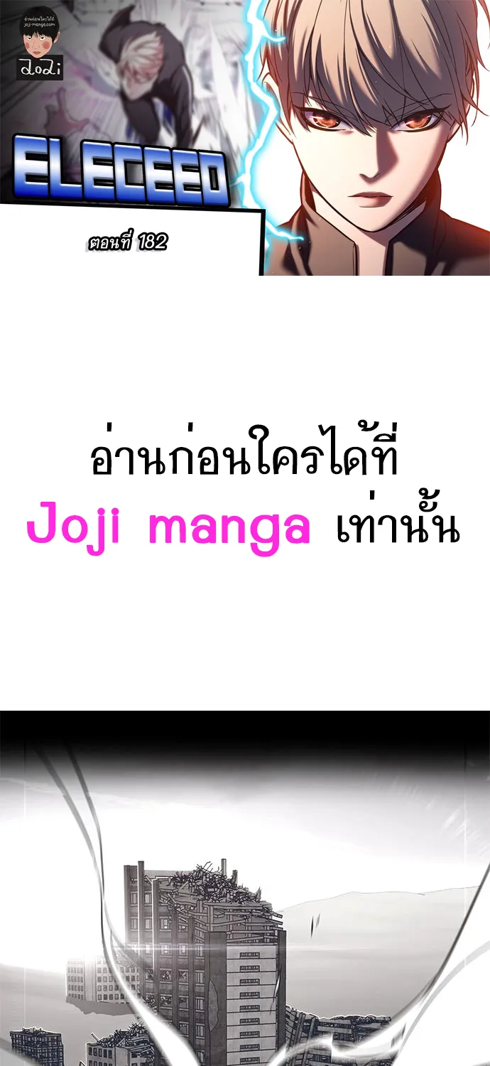 ChaiManga  Comic online