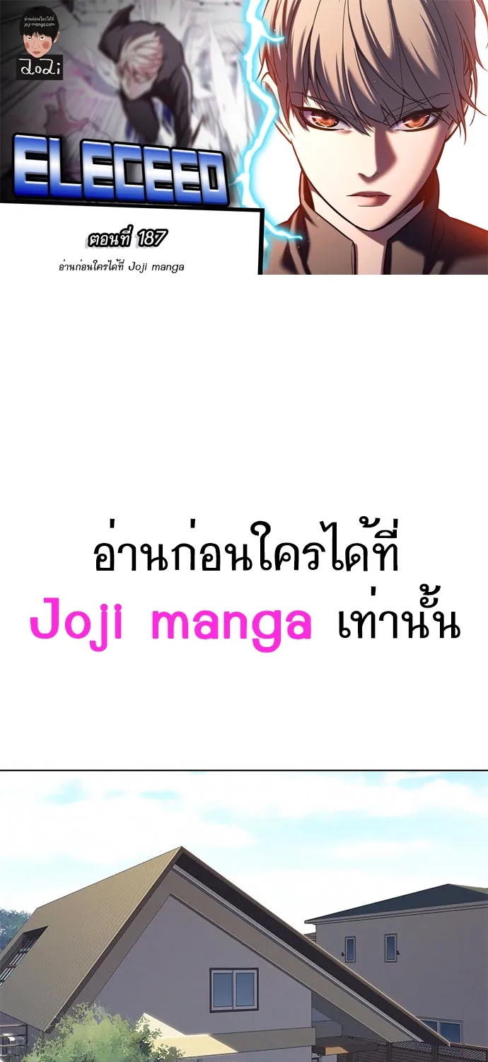 ChaiManga  Comic online