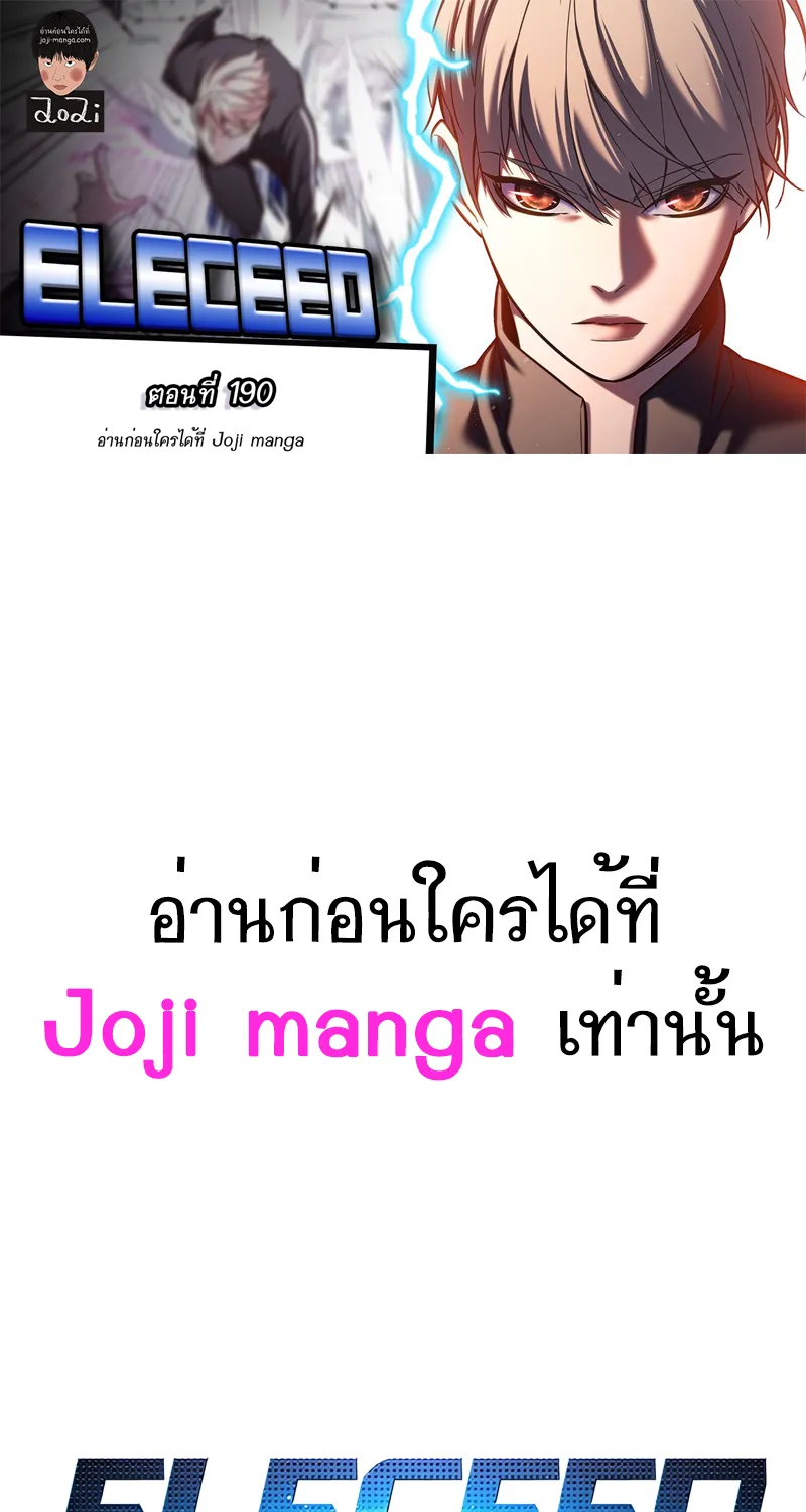 ChaiManga  Comic online