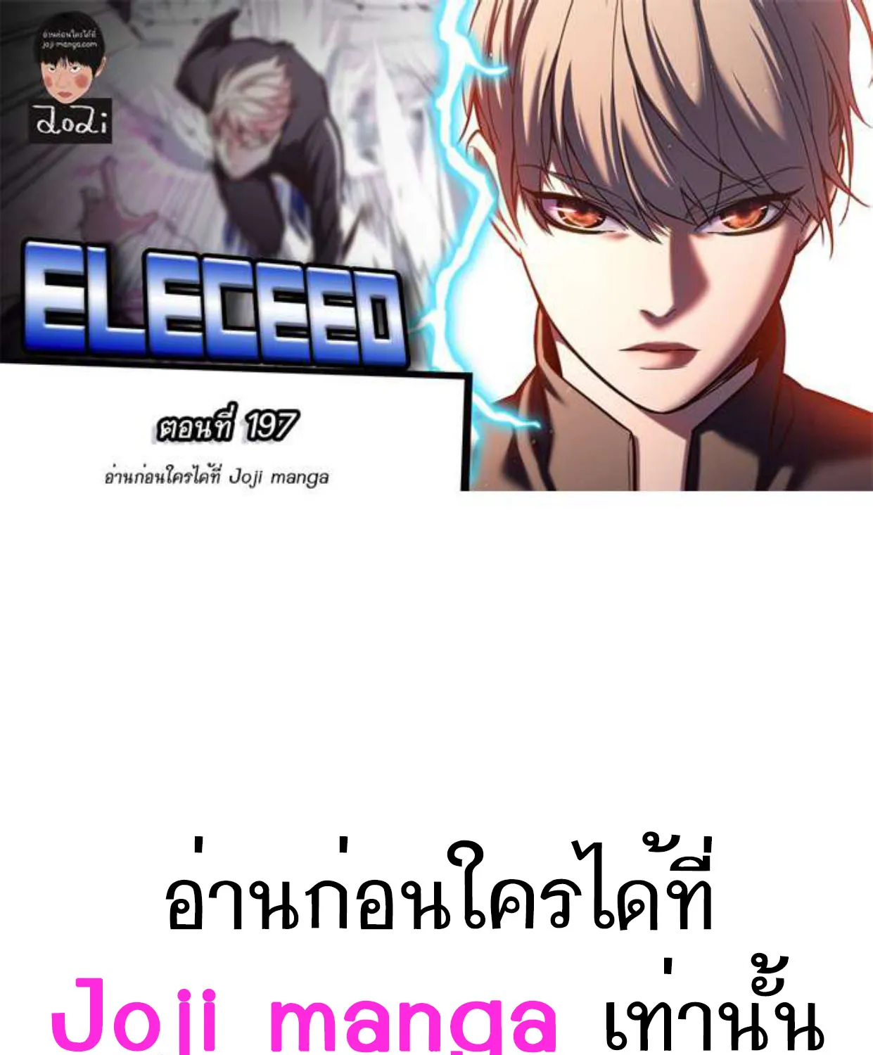 ChaiManga  Comic online