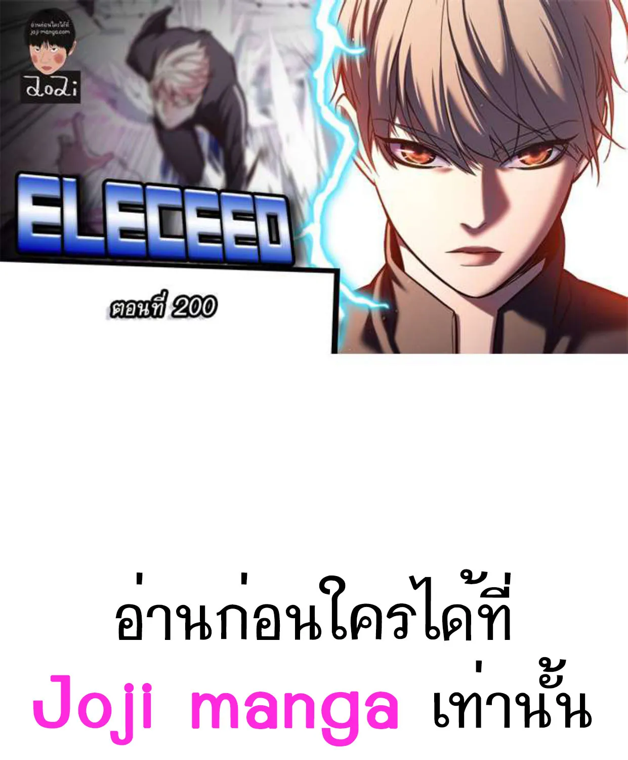 ChaiManga  Comic online