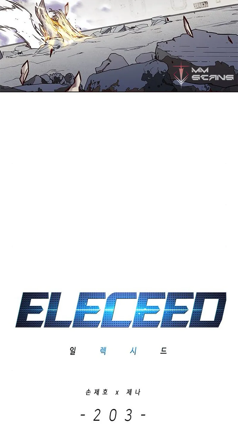 Eleceed - หน้า 7