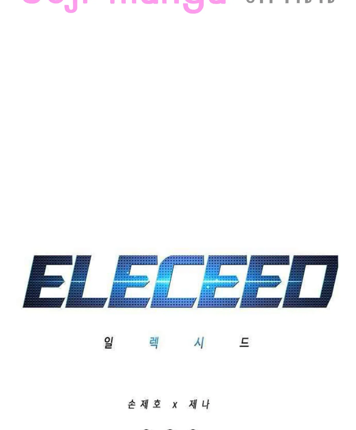 Eleceed - หน้า 21