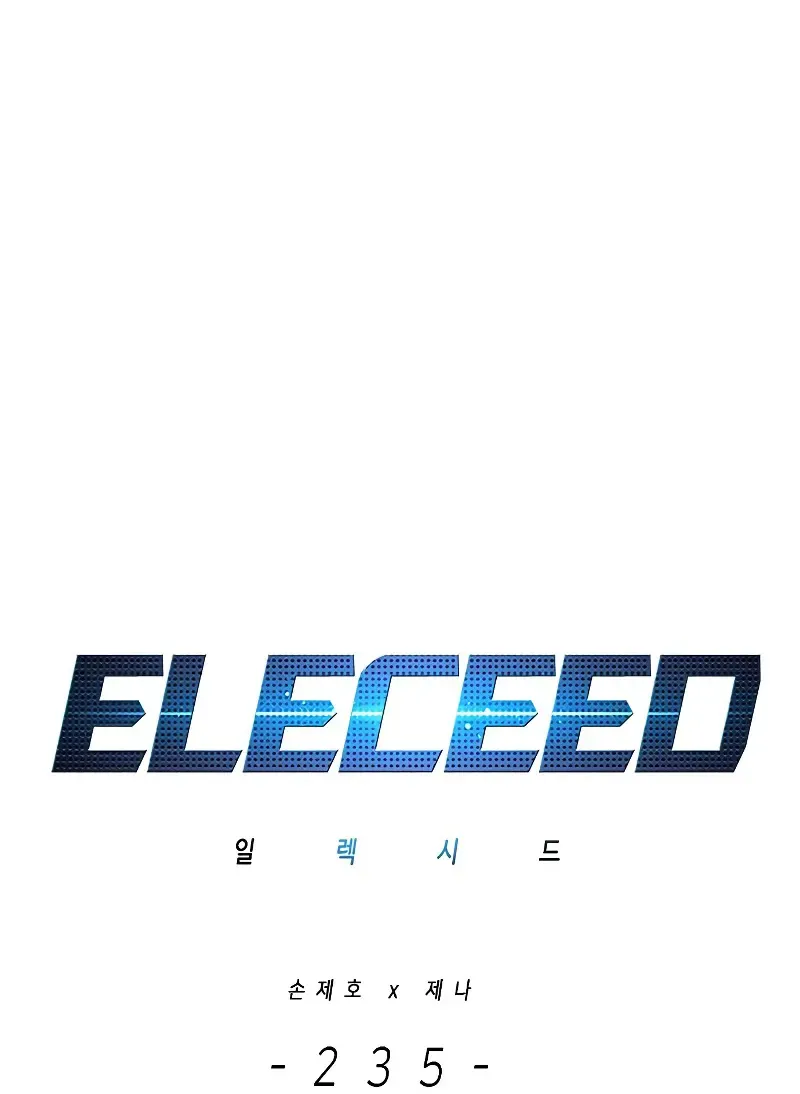 Eleceed - หน้า 15