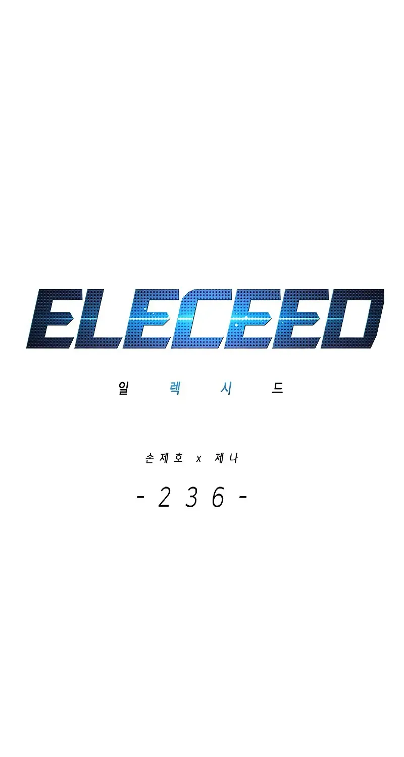 Eleceed - หน้า 6