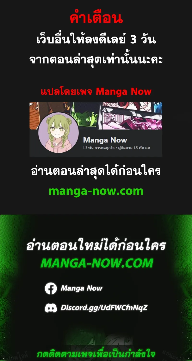 SiamManga Comic online