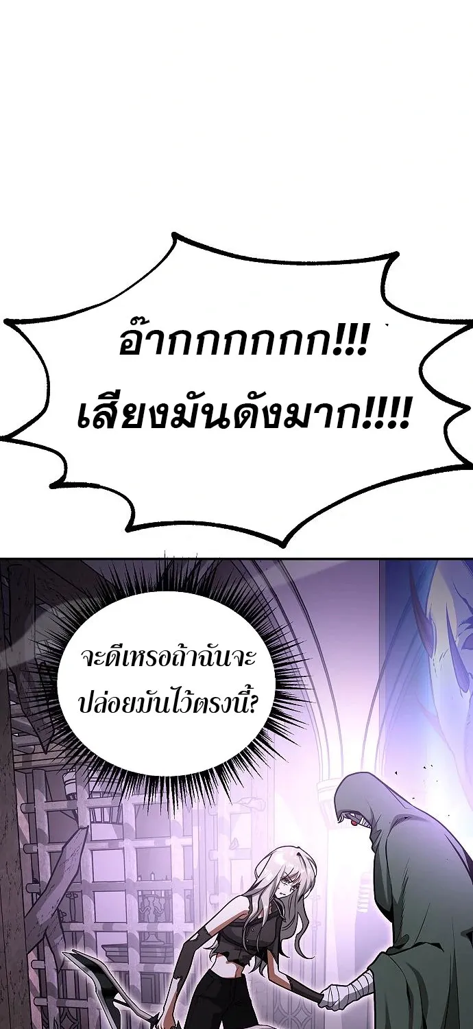 Emperor Hunt - หน้า 1