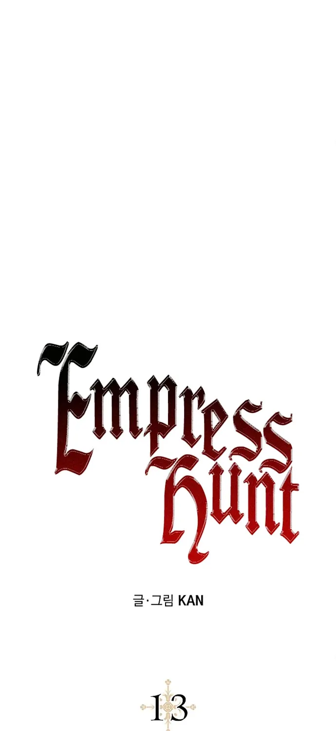 Emperor Hunt - หน้า 18