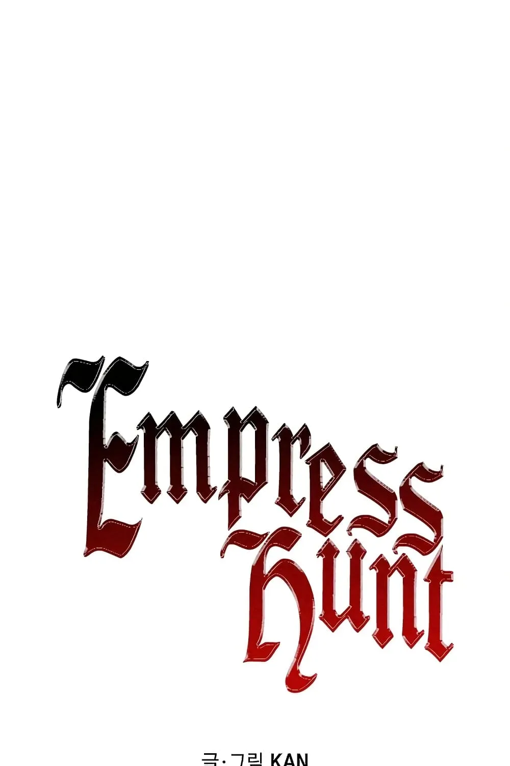 Emperor Hunt - หน้า 40