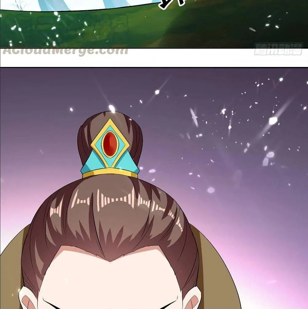 Emperor LingTian - หน้า 39