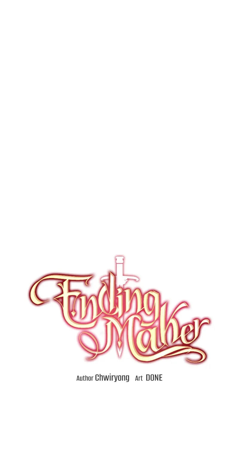 Ending Maker - หน้า 17