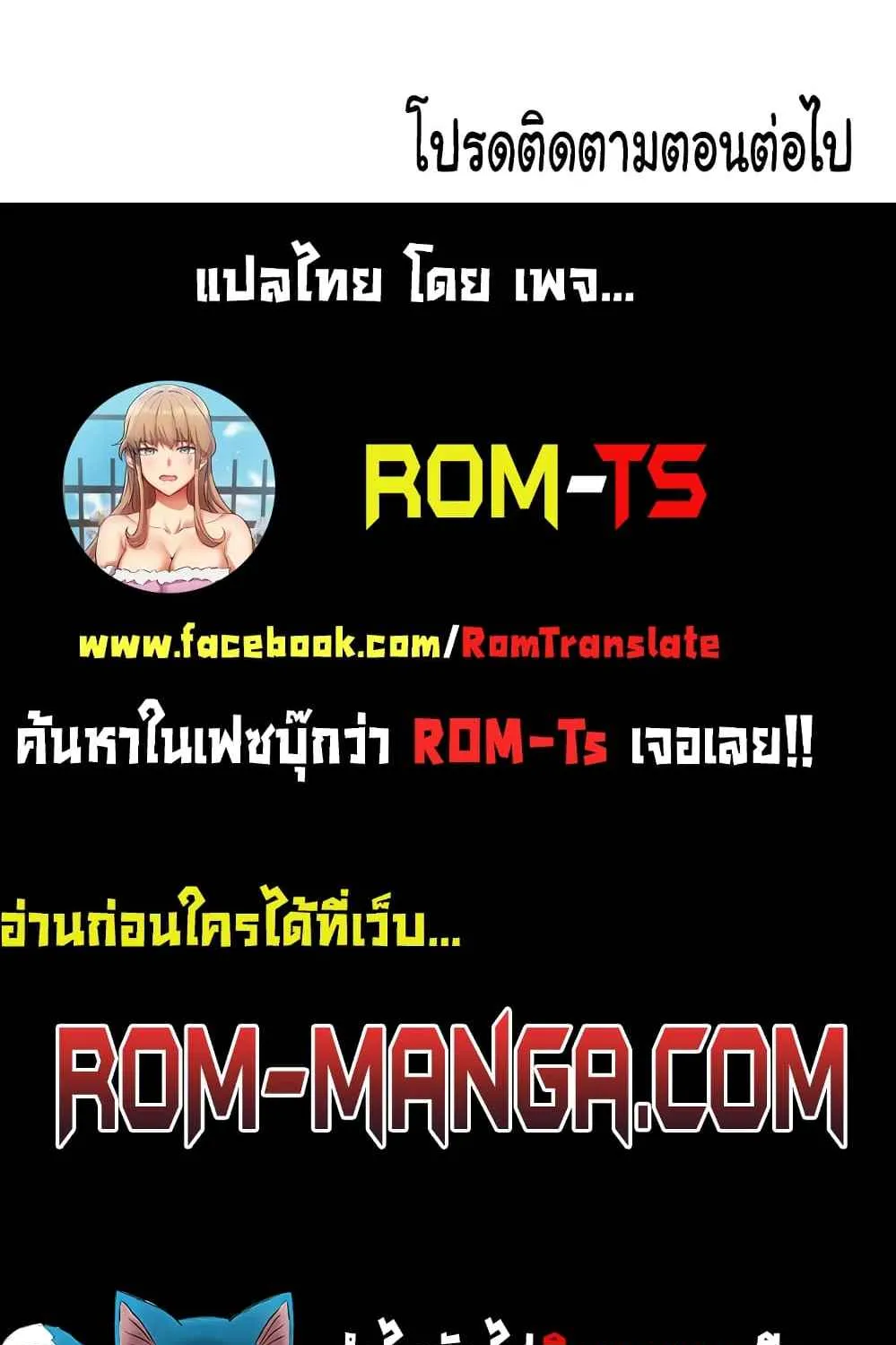 Erotic Comics Club - หน้า 89